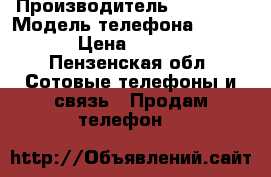 Apple iPhone 5 original › Производитель ­ Apple  › Модель телефона ­ iPhone › Цена ­ 10 000 - Пензенская обл. Сотовые телефоны и связь » Продам телефон   